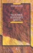 литература Apsny 2012