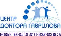 гаврилов отслабване