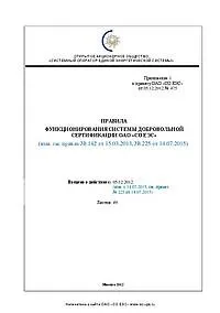 оператор системен