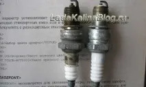 Система запалювання, Лада Каліна Блог запалювання