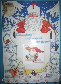 дърво снежен