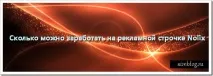 линия колко