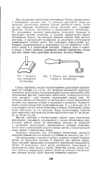 Скляний папір - Велика Енциклопедія Нафти та Газа, стаття, сторінка 2 папір