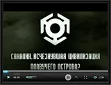 Збереження та відродження мов корінних народів Сахаліну народів