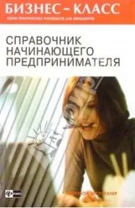 книзі