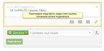 поради