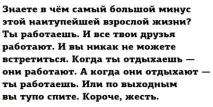 общността общността