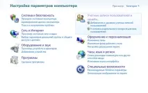 задаване компютър