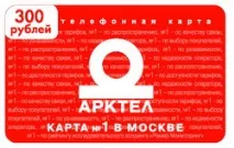 Сучасний ринок інтернет-телефонії інтернет-телефонії