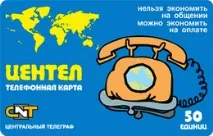 Сучасний ринок інтернет-телефонії ринок