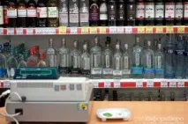 настройки алкохол