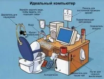 начинаещи съвети