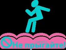 съвети matrassen