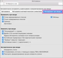 който искате поддръжка