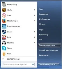 windows задаване
