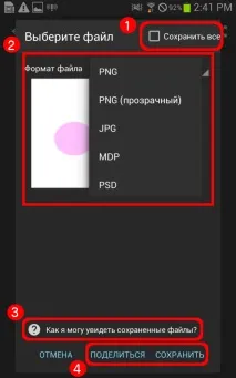 зображення