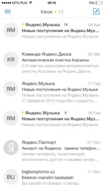 Порівняльний аналіз iOS-пошти Google Inbox, myMail та inbox