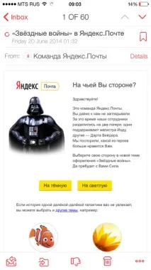 Порівняльний аналіз iOS-пошти Google Inbox, myMail та inbox