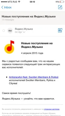 Порівняльний аналіз iOS-пошти Google Inbox, myMail та ios-пошти