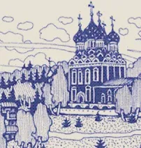 йоан йоан