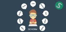 измамнически измамнически