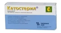 Таблетки Кетостеріл® (Fresenius Kabi) 6000