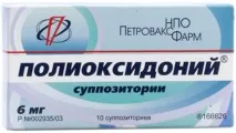 супозитории безплодие