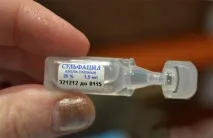 Сульфацил натрію (очні краплі) очні