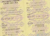 отговори отговори