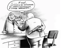 займаються