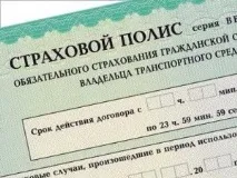Страхування життя та здоров’я позичальника при іпотеці на житло позичальника