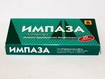 Таблетки для потенції чоловіків недорогі, ефективні в аптеці, найкращі, безпечні, миттєві недорогі