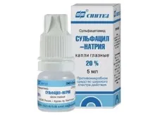 Сульфацил натрію (очні краплі) очні