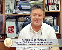 холдинг