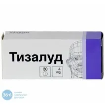 Таблетки Верофарм Тизалуд - «Допоміг стати на ноги в прямому значенні слова! Таблетки, які таблетки