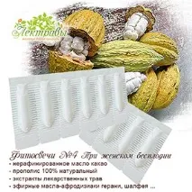Свічки від безпліддя свічки