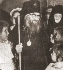 Владика Джон Владика Джон