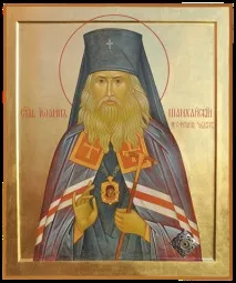 свети свети