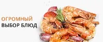 Супи в Тюмені з доставкою, замовити супи, Служба доставки «МаксиМ» доставкою