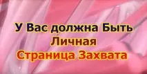 това трябва технология
