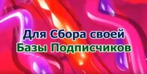 технология безплатен
