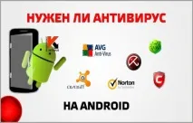 android ИЗТЕГЛЕТЕ GOOGLE