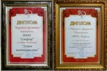 ТОО - URALPROF, Уральськ, Усі види віконних конструкцій, будь-якого ступеня складності по Австрійській. віконних