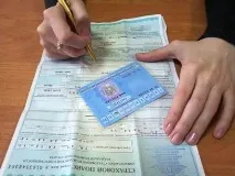 новите новите