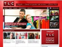 тенденции съдържание