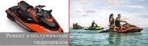 цена джет