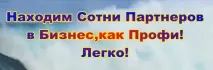 трафик facebook