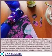 Вчимося декупажу фотохостинг