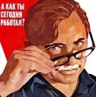 Дармаедство в СРСР СРСР