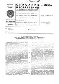 концентратомір